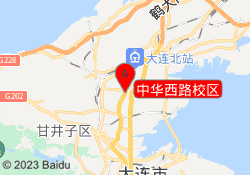 中华西路校区