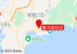 黄河路校区