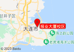 报业大厦校区