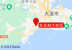 东北财大校区