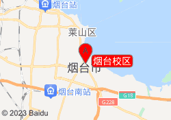 烟台烟台新东方考研-烟台校区