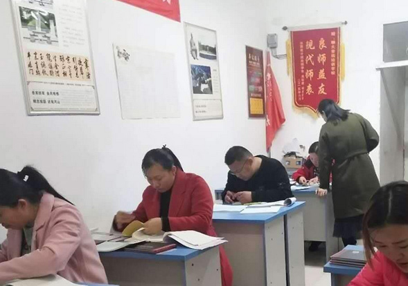 学校环境